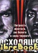 Восходящее солнце