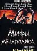 Операторы односторонней связи