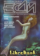 Простые числа