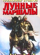 …И ловили там зверей