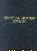 Во цвете лет