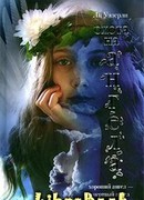 Охота на ангела