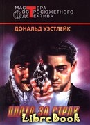 Восковое яблоко