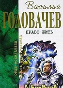 Кто следующий?