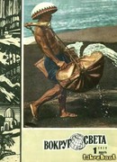 Скальпель Оккама