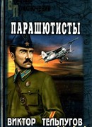 Возле старых дорог