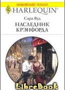 Наследник Крэнфорда