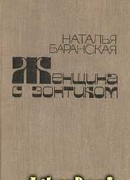 Пантелеймон, Пантелеймоне