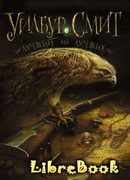 Лучший из лучших