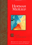 Олений заповедник