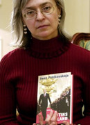 Путинская Россия