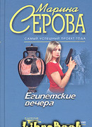 Рыбка в мутной воде