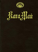 Робер Сюркуф