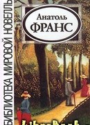 Кренкебиль