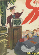 Дедушка и музыка