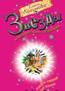 Рука и сердце Кинг-Конга