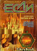 Нехтанит и инфорат