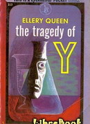 Трагедия Игрек