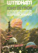 Человек с Земли