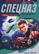 Битва на дне