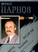 Ларец Марии Медичи