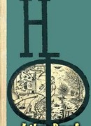 Средство доктора Кейбера