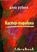 Бессонница