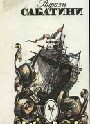 Венецианская маска