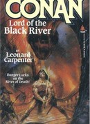 На запретном берегу