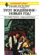 Счастливый поцелуй