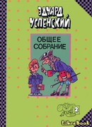 Письма ребёнку