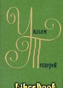 Роковые сапоги