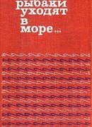 Старуха с мешками