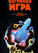 Облачные скульпторы Коралла D