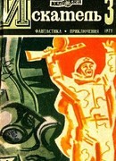 Штрафной удар