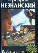 Выбор оружия