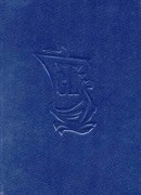 Ящик Пандоры