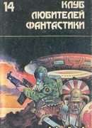 Призрачный город