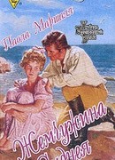 Жемчужина Сиднея