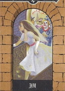 Дом призрачных лиц