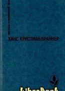 Субботний вечер