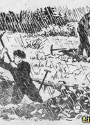 Начальник квадрата 15-85