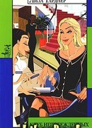 Клуб непобежденных