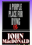 Смерть в пурпурном краю