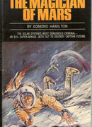 Чародей с Марса