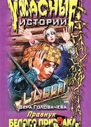 Нескучные каникулы