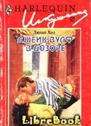 Джек Вулф в дозоре