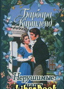 Танцуя на радуге