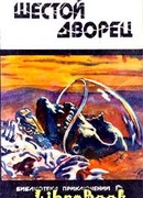 Пегий гиппогриф