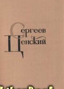 Том 8. Преображение России